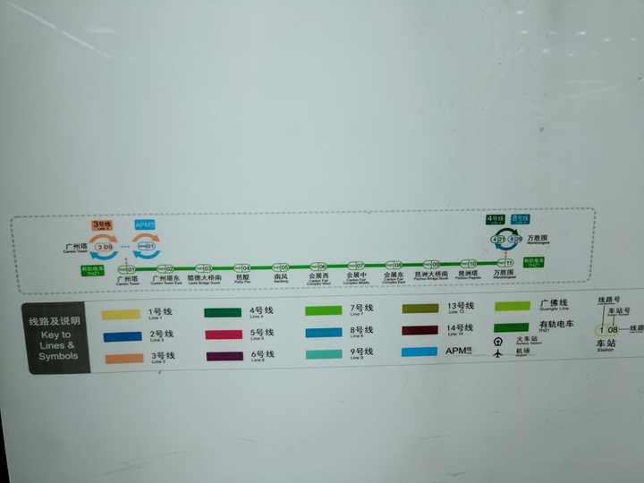 广州地铁知识城支线计划今年年底开通可是全线都在黄埔区一年内都没有