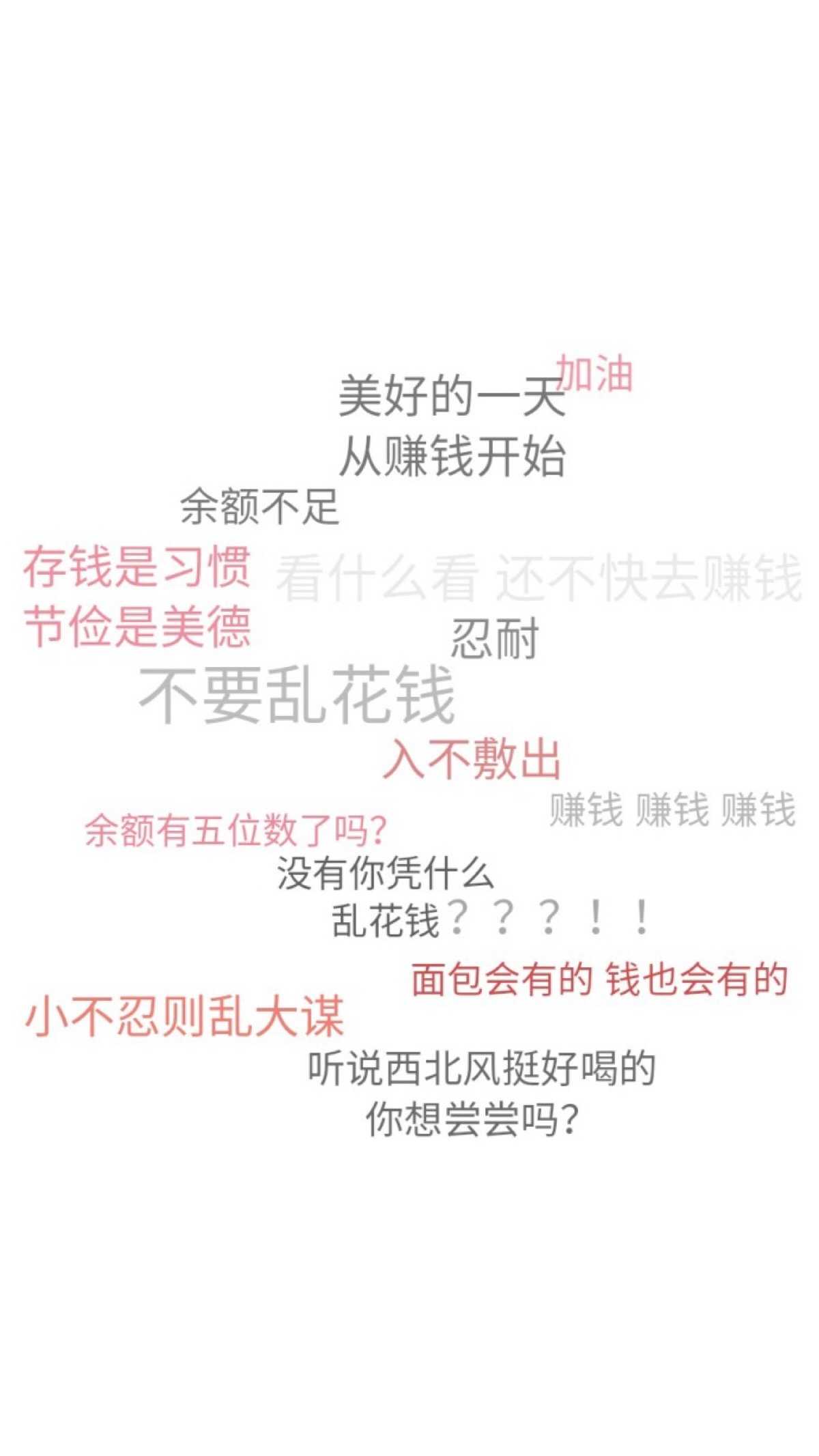 为什么我做这个吐槽壁纸要么字体模糊,要么太大呢?