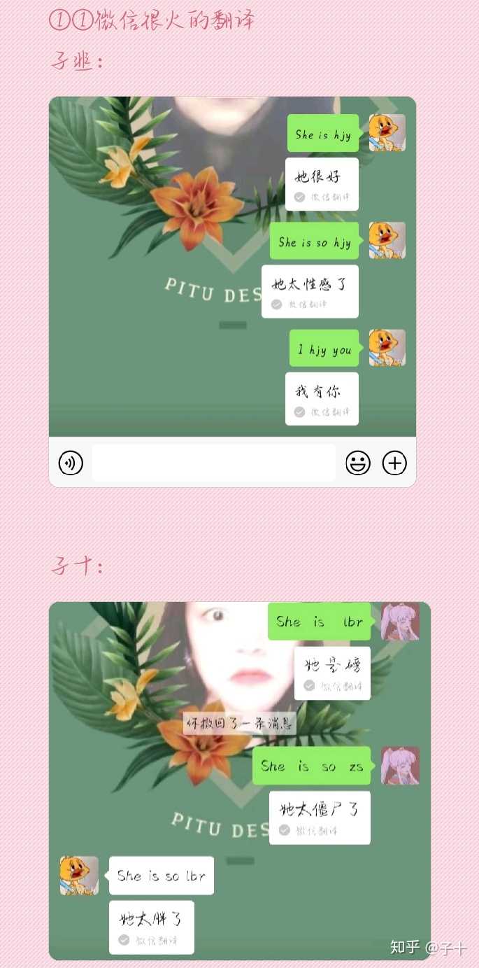 请记录一下你的沙雕日记?(类似于最近的舔狗日记)?