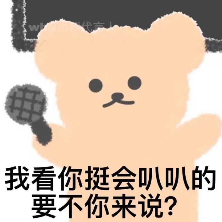 有哪些沙雕可爱的文案?