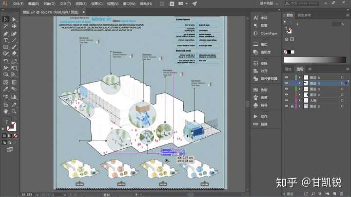 lumion介绍 5,平面类软件:ps ai 利用ps可以做建筑效果图的后期修饰