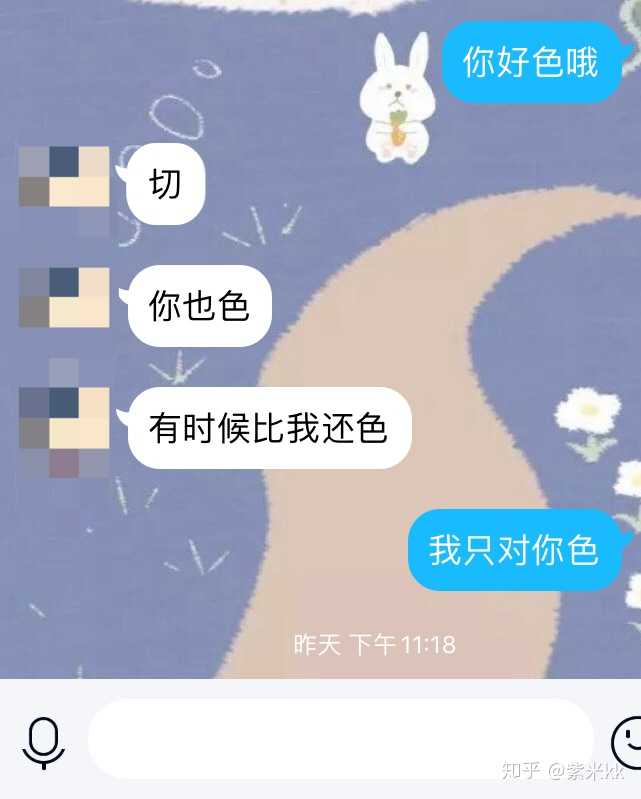 有一个特别污的男朋友是怎么样的体验?