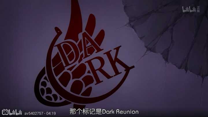 第13集-太可疑了!dark reunion!