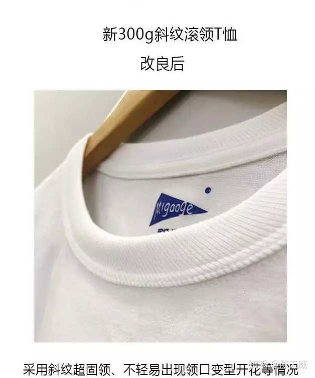 有哪些男士纯白t恤推荐 知乎