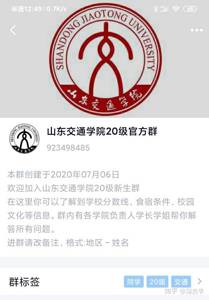 山东交通学院有哪些值得加入的社团,有哪些有特色的学生活动?
