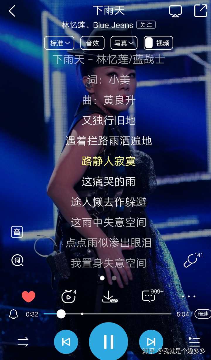 有哪些百听不厌的歌曲值得推荐?