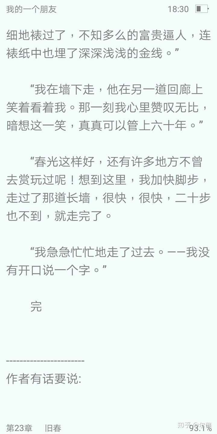 想问问大家你们心目中最喜欢的原耽是哪一本?