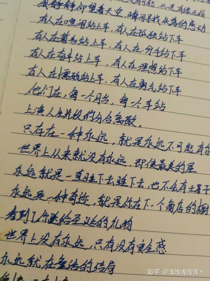 作为一个初中生,我写的字很丑,想练字,有什么推荐的字帖吗?