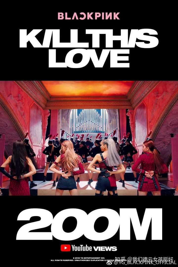 如何看blackpink新歌killthislove两天内破亿