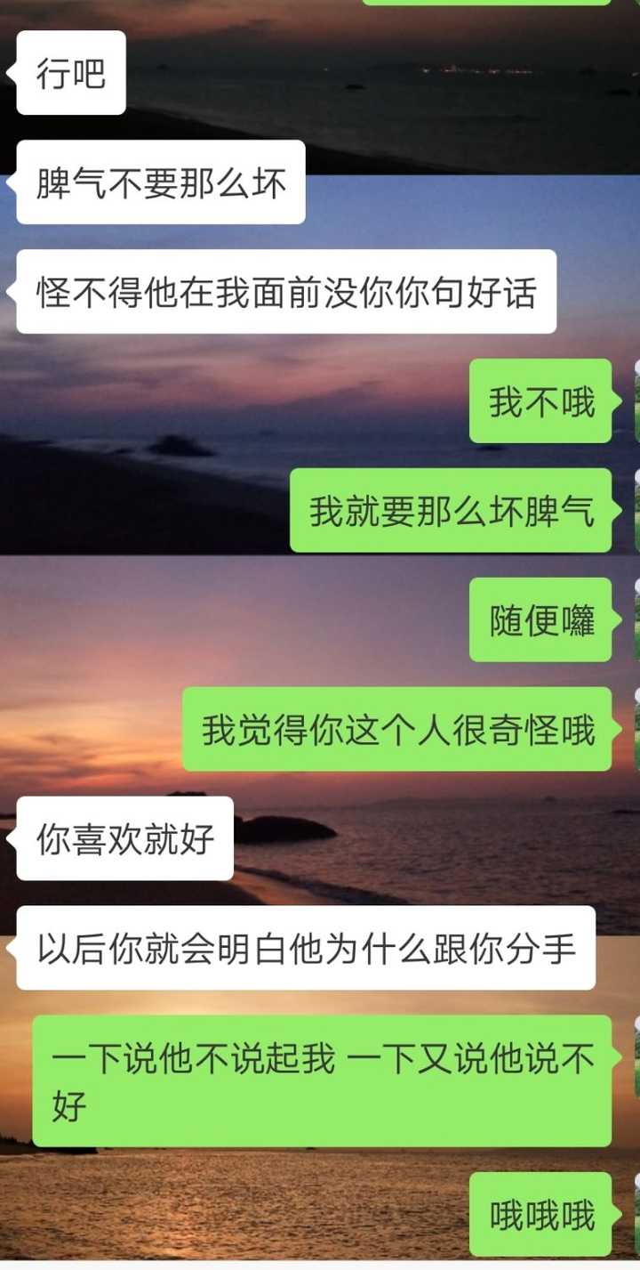 所以呢… 我直接滴滴我和前任的共同好友 让朋友告诉他 别让他女朋友