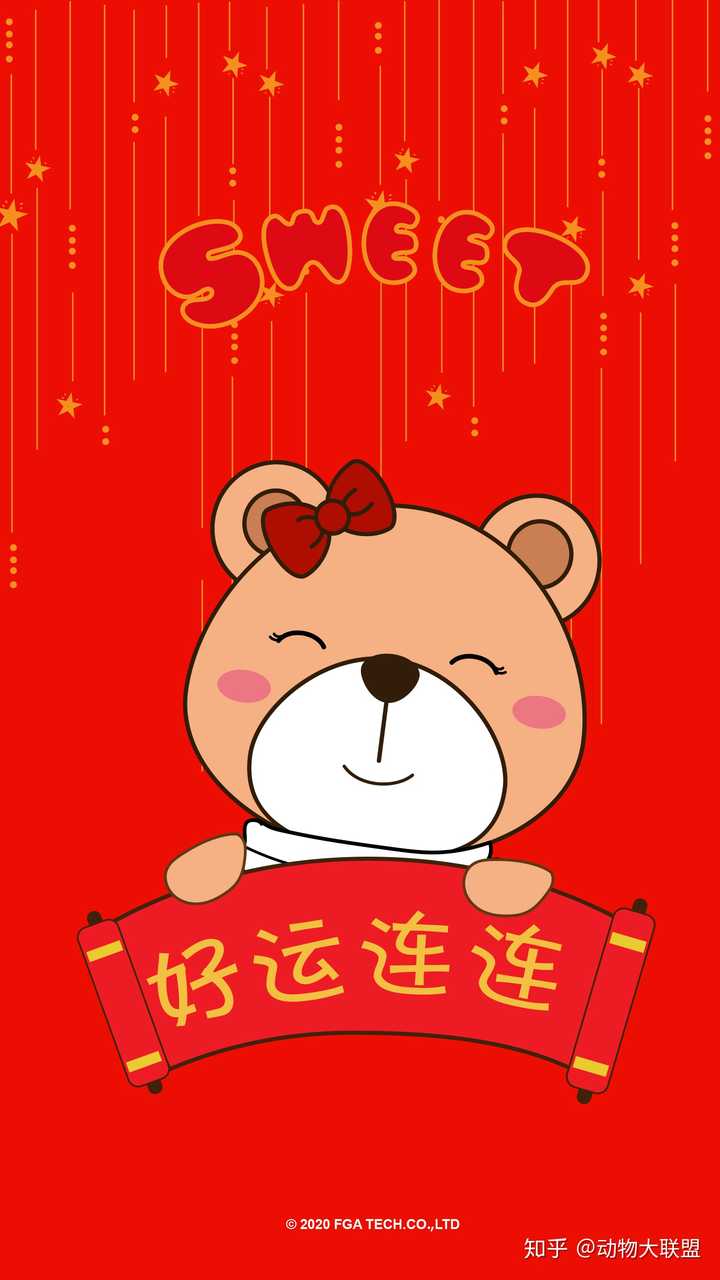 要过年了,有没有特别吉利的壁纸呀?