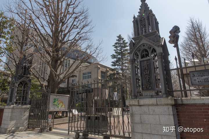 在青山学院大学(aoyama gakuin university)就读是一番什么样的体验?