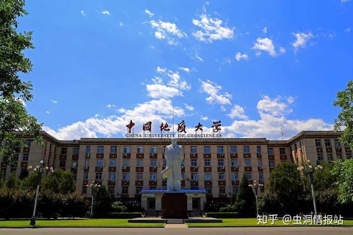 中国地质大学(武汉)