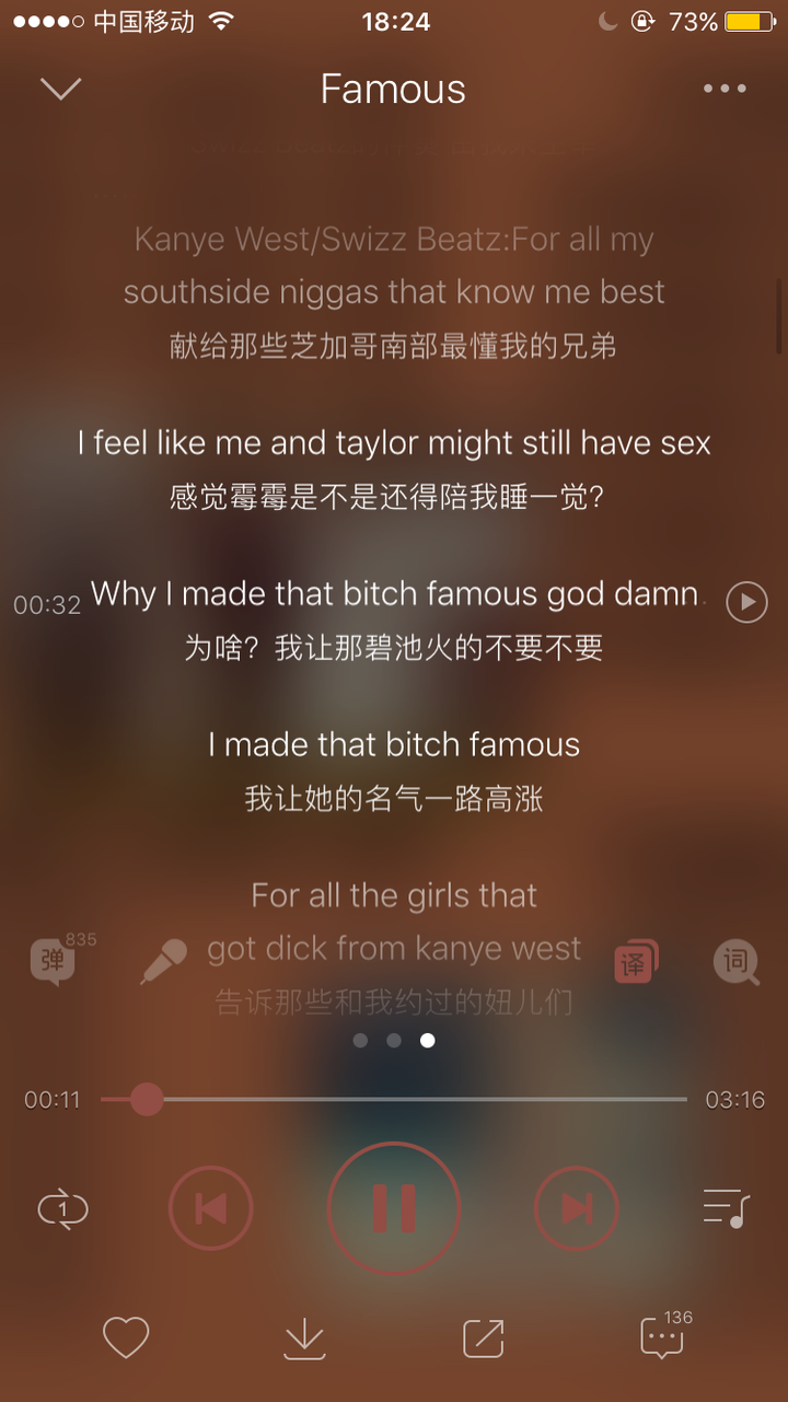 如何看待坎耶,卡戴珊和泰勒的「famous」事件?