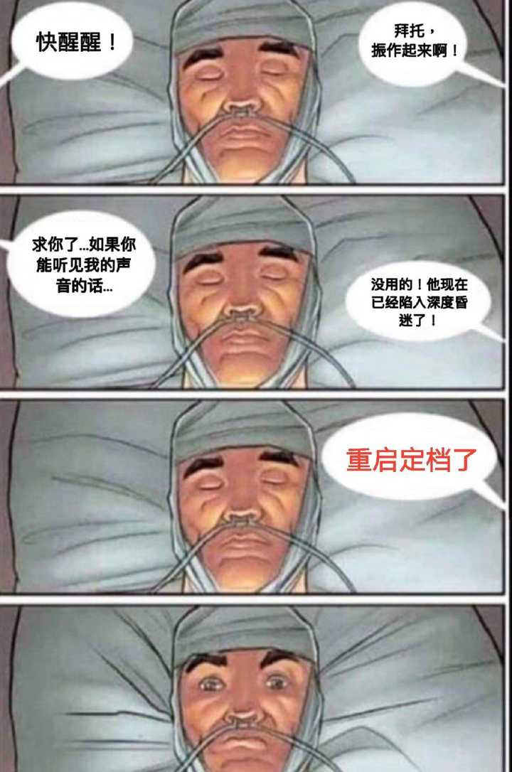 有哪些关于盗墓笔记重启之极海听雷的表情包?