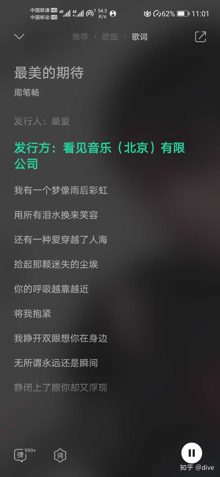 最美的期待,就是在最好的年纪遇见最好的你