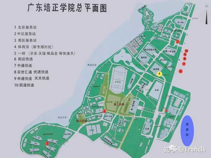 广东培正学院和广东白云学院哪个比较好?