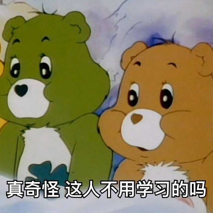 有没有学习有关的头像?