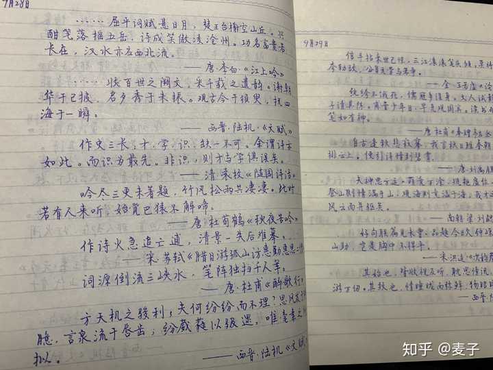 作为一名初中生,我能学习这种字体吗?