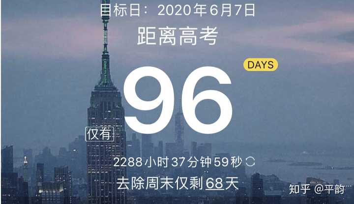 距离高考只有100天请用一句话让我充满动力