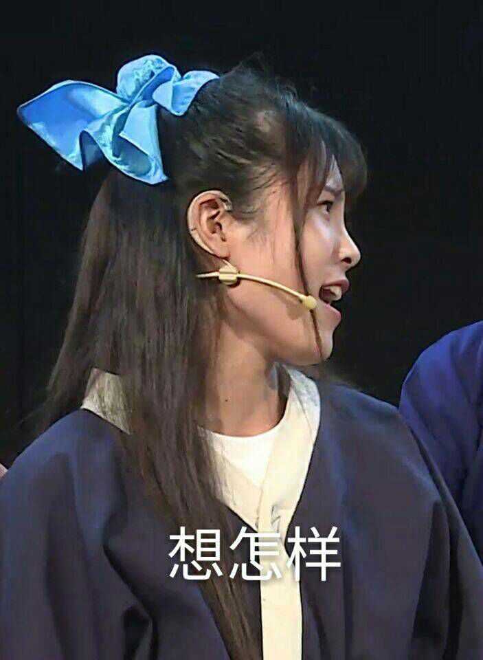 snh48里你推有哪些好玩的表情包?