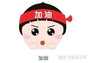怎么在短时间内准备事业单位考试(第一次考)?