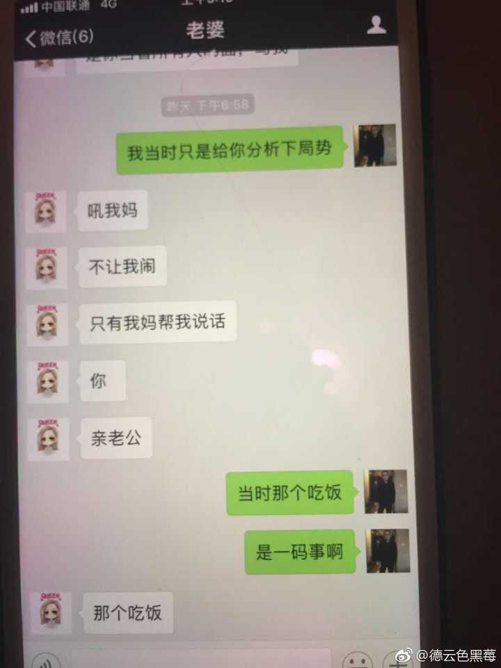 如何看待潘慧出轨事件(主播孙亚龙前妻?