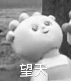 沙雕网友说的算 大体表情包: 熊猫头  小黄脸  花园宝宝 杰尼龟 海绵