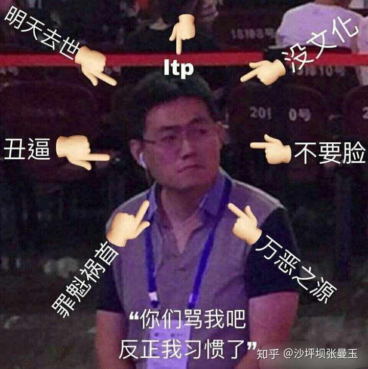 weibo.com 李飞表情包不完全汇总(图源网络,侵删)