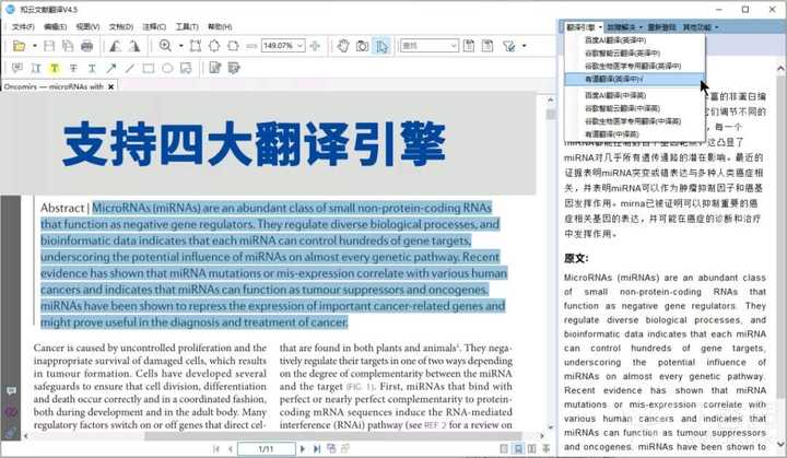 google翻译网页,翻译不对修改文字_网页自动填表工具 源码_网页 自动翻译
