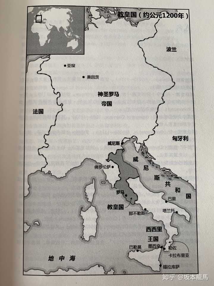 12~13世纪欧洲时局,神罗与西西里仿佛2块饼干,将教皇国紧紧夹在中间