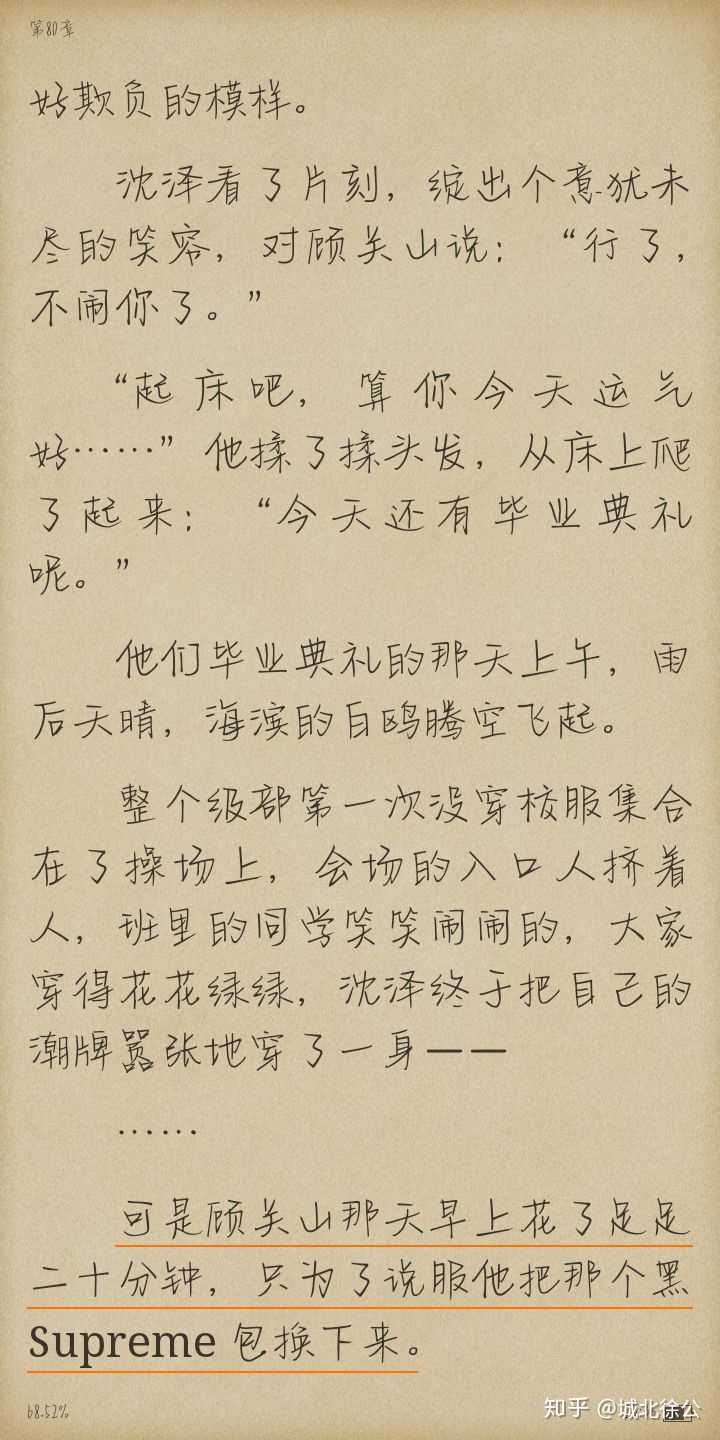 "随忆抬起头皱着一张脸抱怨,"我的狗病了!不会叫了!"萧子渊上上下下看