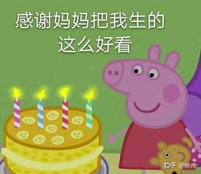 有没有好看的生日说说配图?