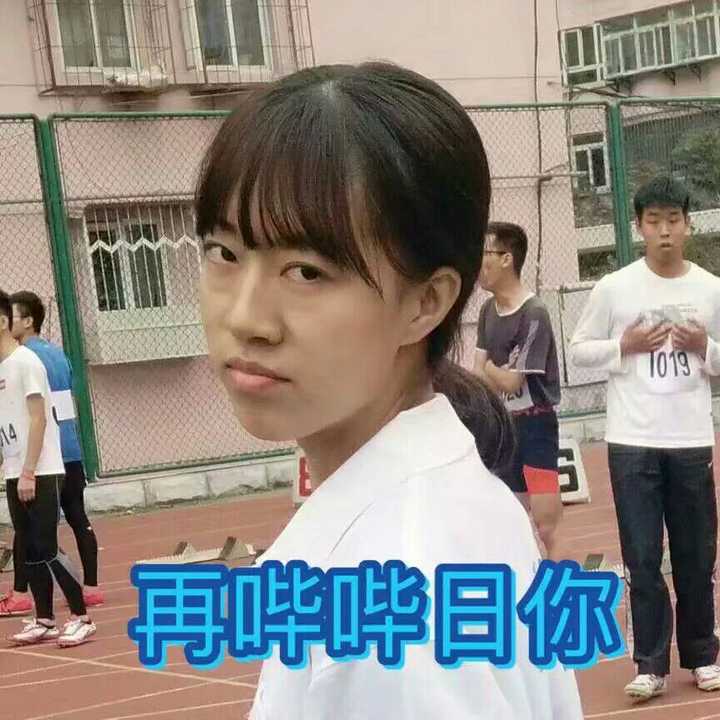 今天214生日,这是老铁给p的图哈哈哈,21岁啦右上是经典运动会表情包