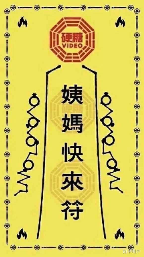 求姨妈神保佑,怎么才能让大姨妈快点来?