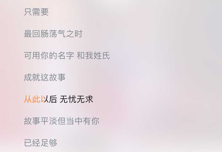 你粤语歌单前十首都是什么?