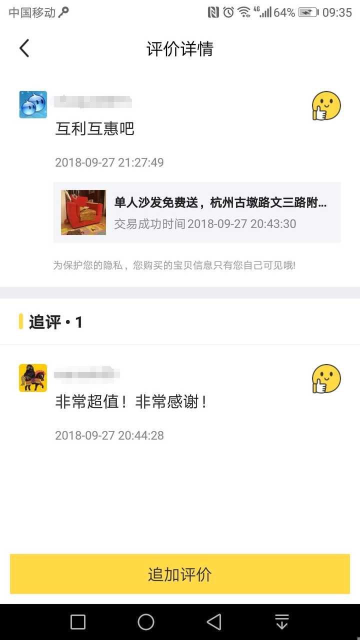 淘宝上有哪些商品能让你感叹「啊,万能的淘宝!」?