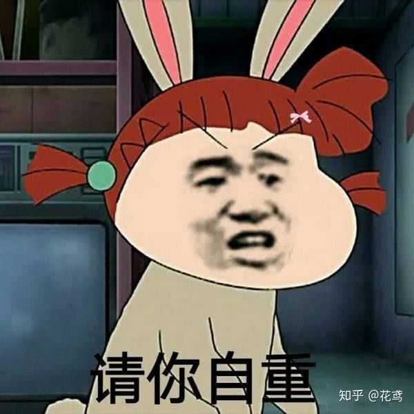 万能的网友,有没有回复