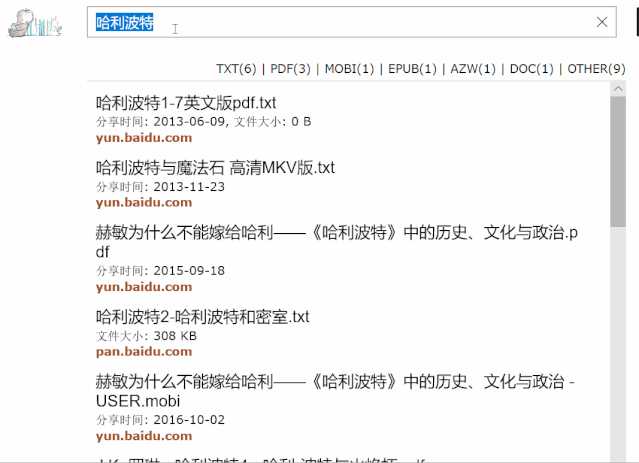com/#/ 熊猫搜书更像是个资源整合网站,各大网站的电子书搜索服务