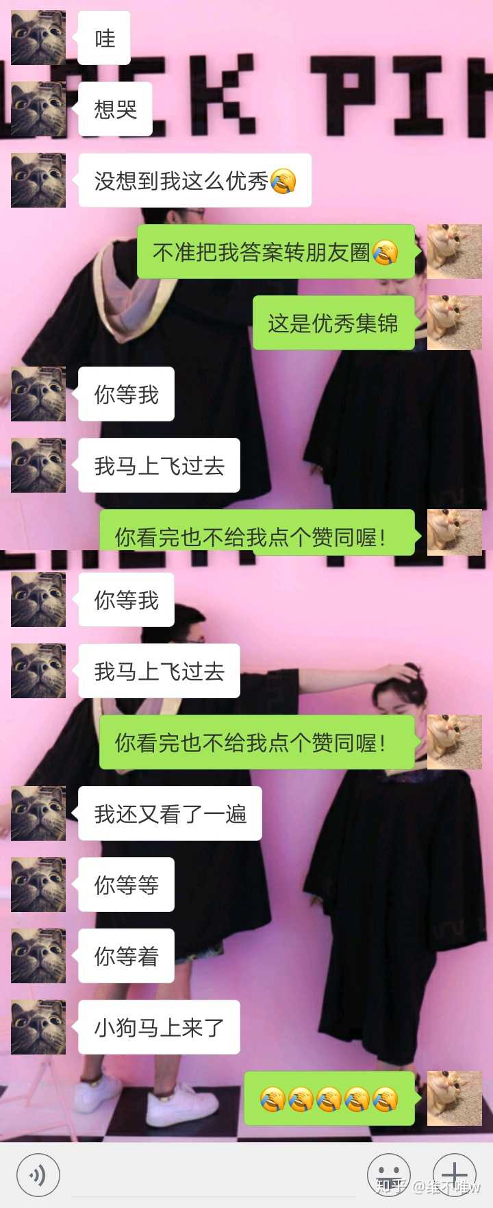 和优秀的男朋友在一起是什么感觉?