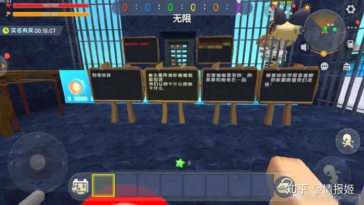 如何看待游戏《迷你世界》涉黄并出现儿童在游戏中被引诱拍摄和发送