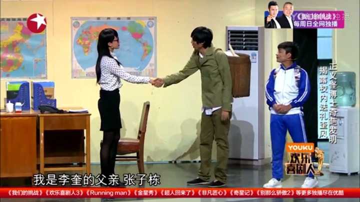 而张子栋只身一人就来了,重组的新团队配合起来没有那么得心应手.