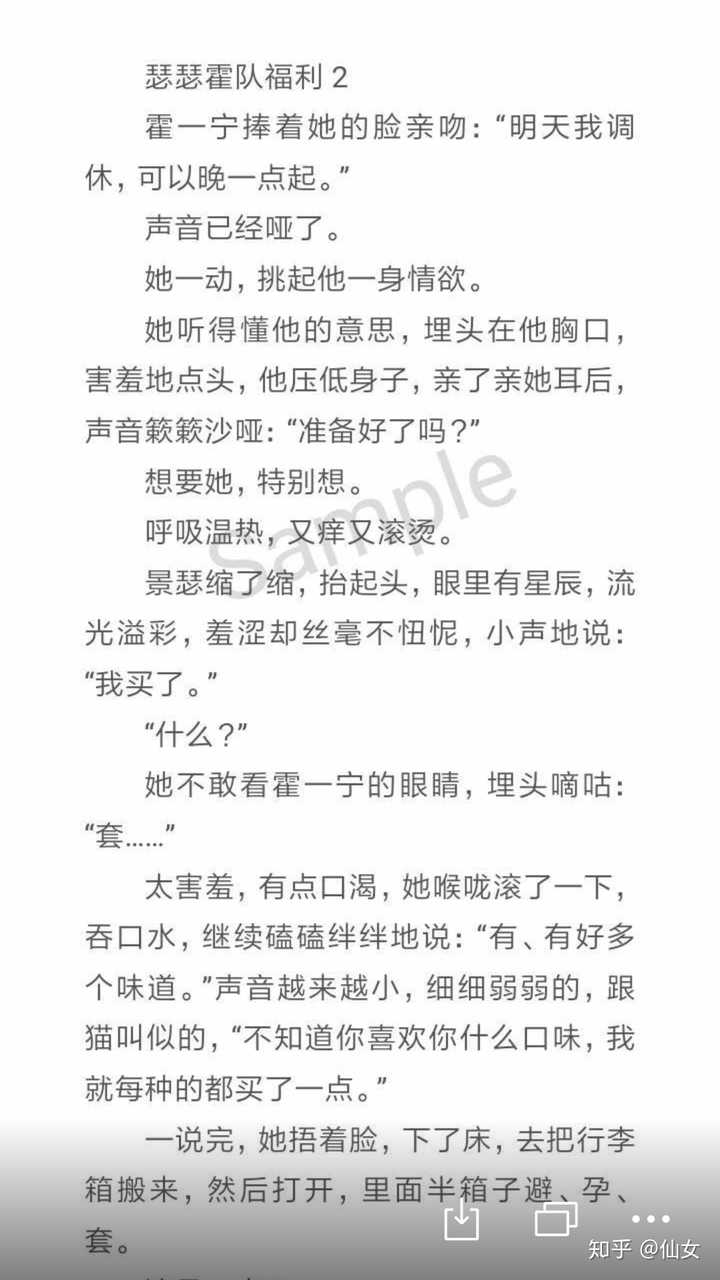 有没有暗黑系暖婚,痛仰,小清欢,白日梦我的番外啊啊啊啊啊啊啊啊啊求