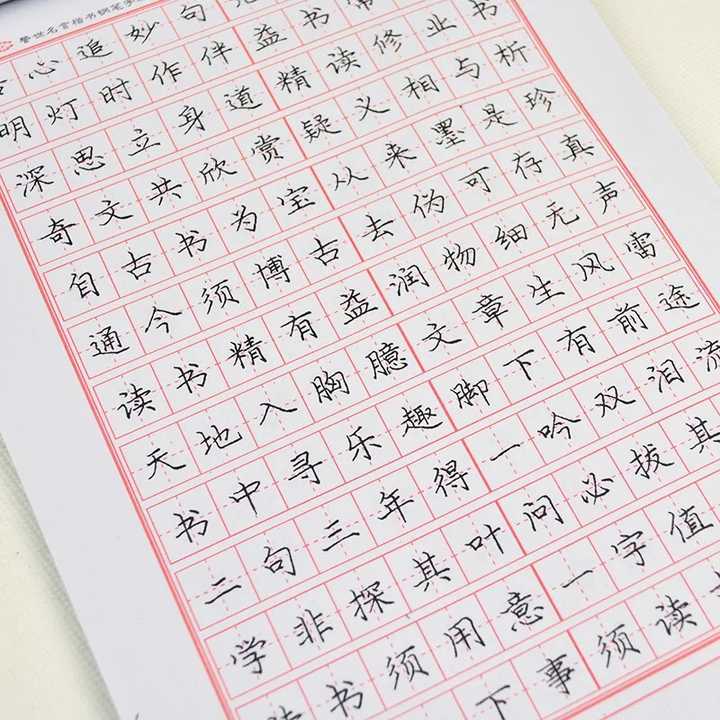 女孩子练字时,怎样选择适合自己的练字字帖?