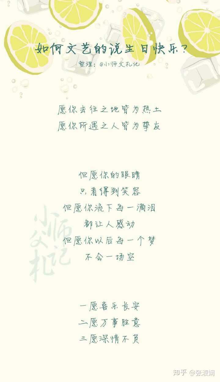 生活明朗,万物可爱,我按时长大.