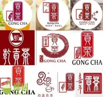 贡茶,盗版多得已经不记得正版叫什么了