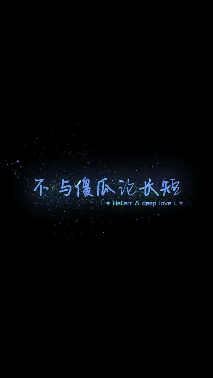 伪分割线……………… 难得有空,强行答一波.