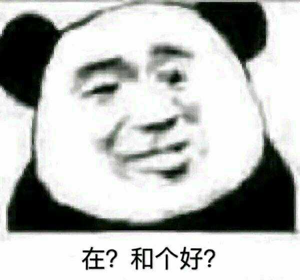 有什么笑到头掉的表情包?