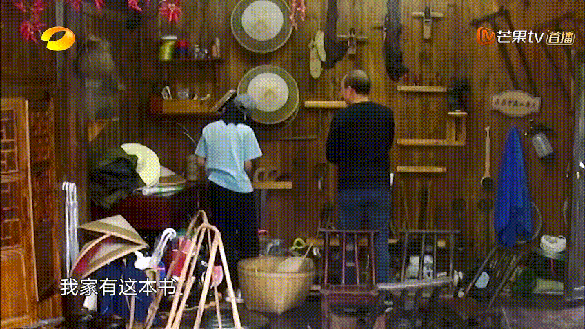 如何评价《向往的生活》第三季第四期?