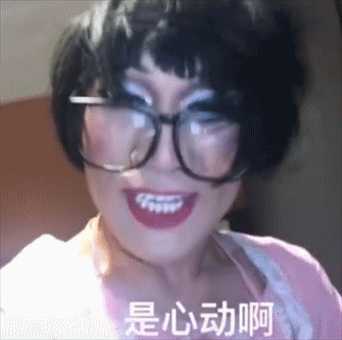 有没有韩美娟表情包?